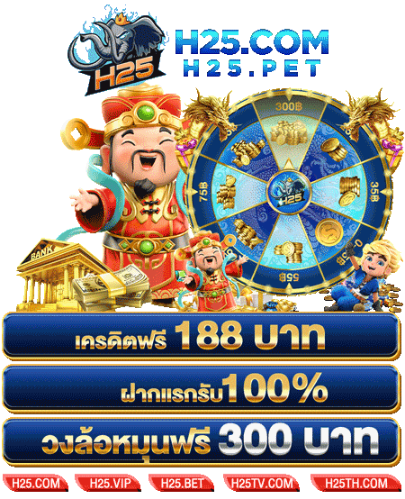 ufa191 เครดิต ฟรี 2020 วิธีเล่นเกมสล็อต PG Slot